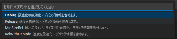 バリアント一覧