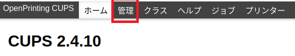 CUPSトップ